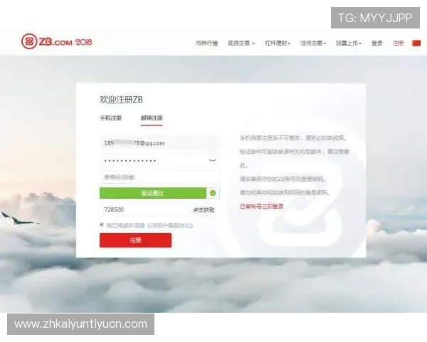 开云体育国际官网全面介绍平台注册流程、账号安全保障以及新手入门指南，帮助用户快速上手体验