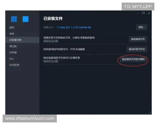 开云官方app下载安装常见问题解答,帮助用户解决安装过程中遇到的各种难题